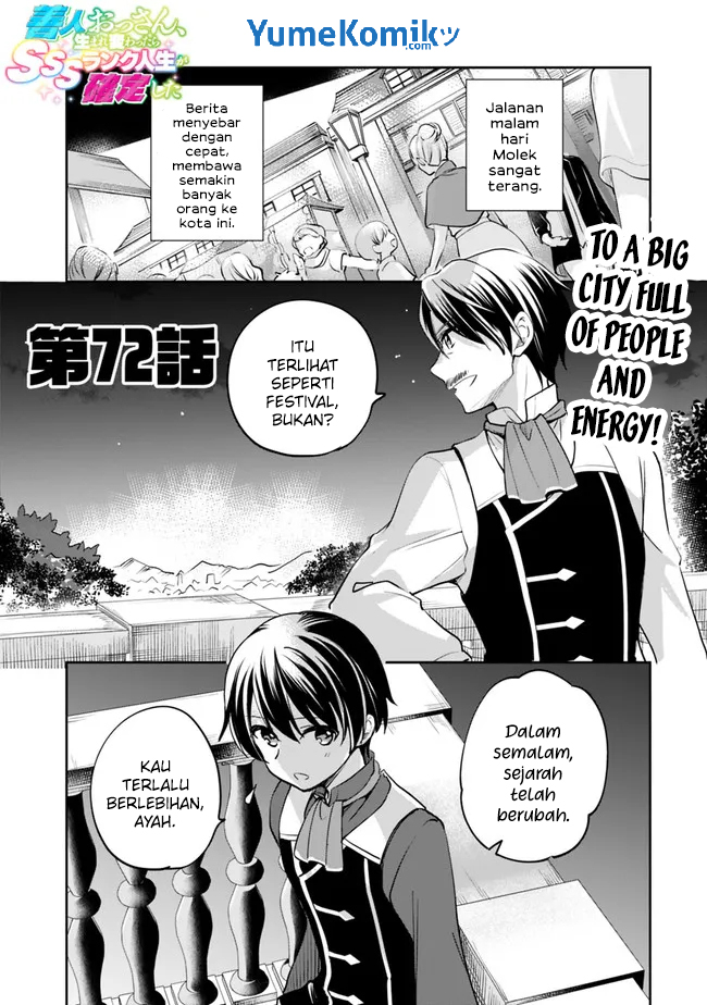 Zennin Ossan, Umarekawattara SSS Rank Jinsei ga Kakutei shita Chapter 72 Gambar 2